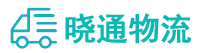 成都到正镶白旗物流公司